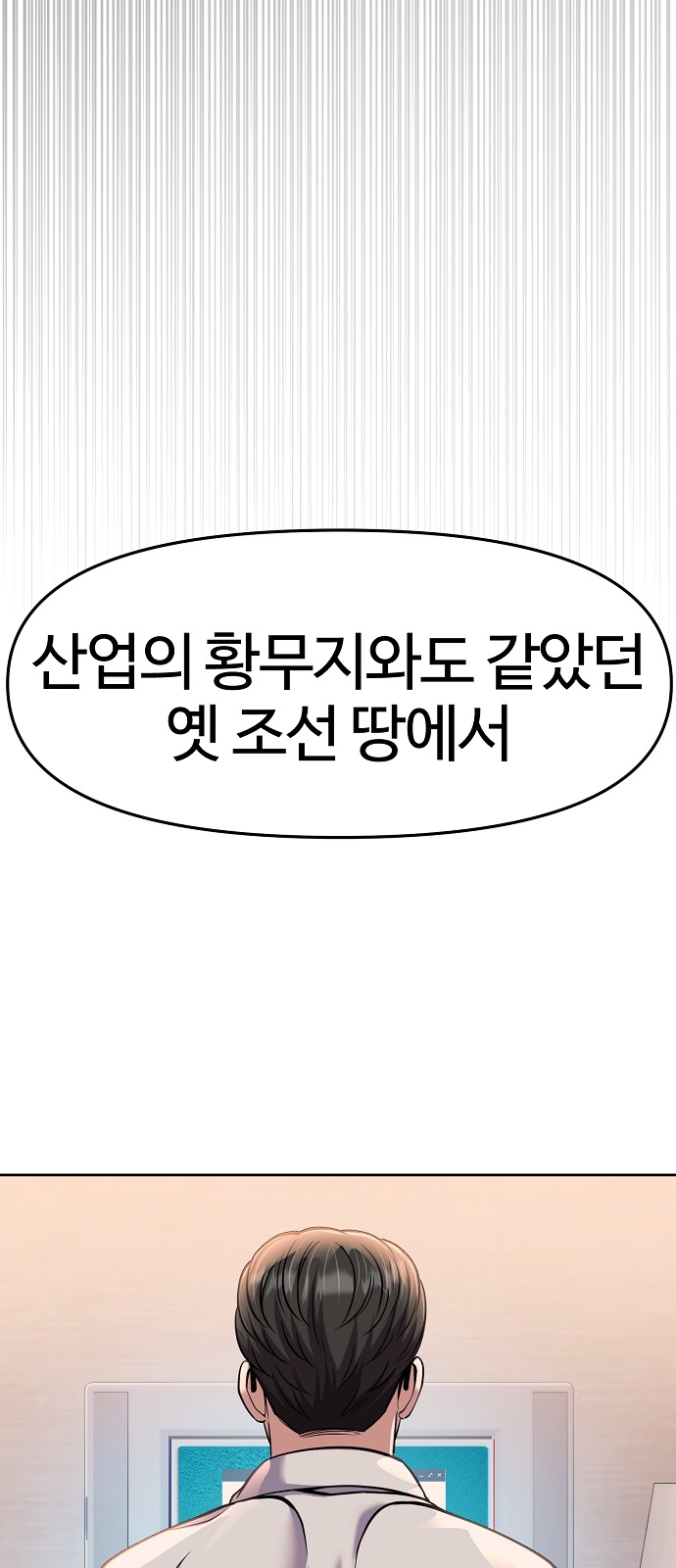 78 페이지