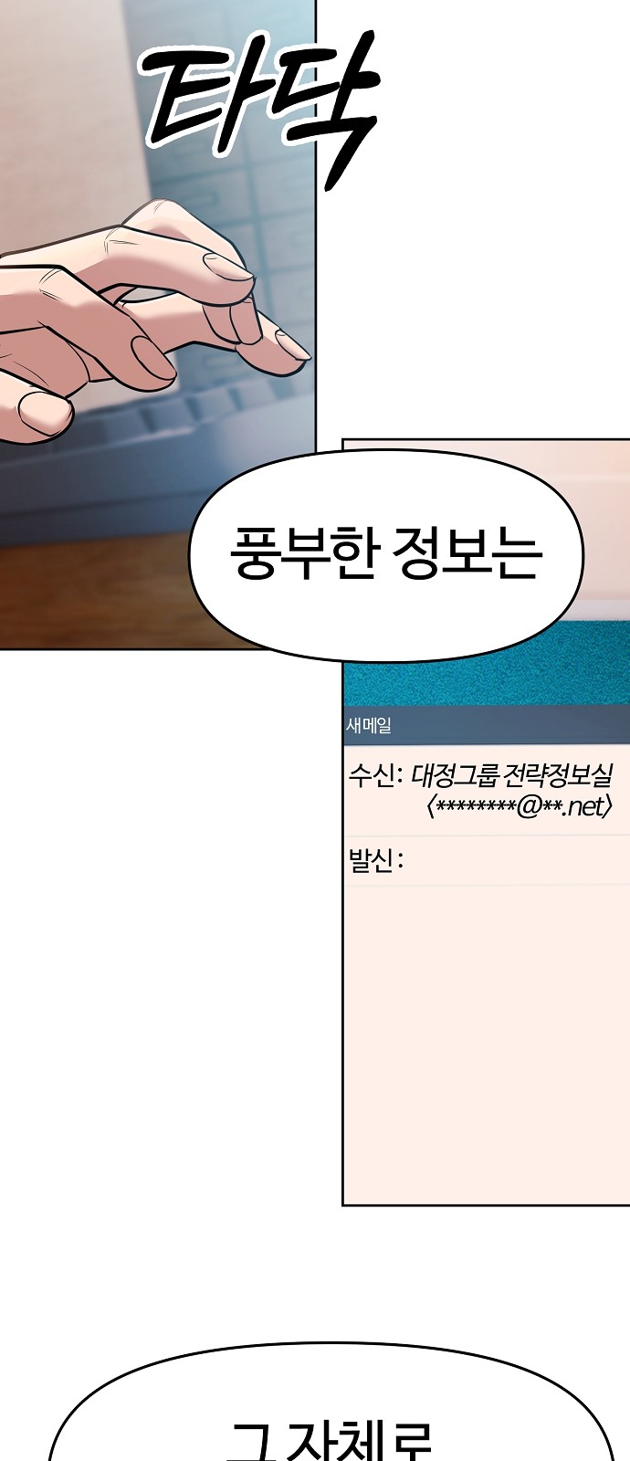 80 페이지