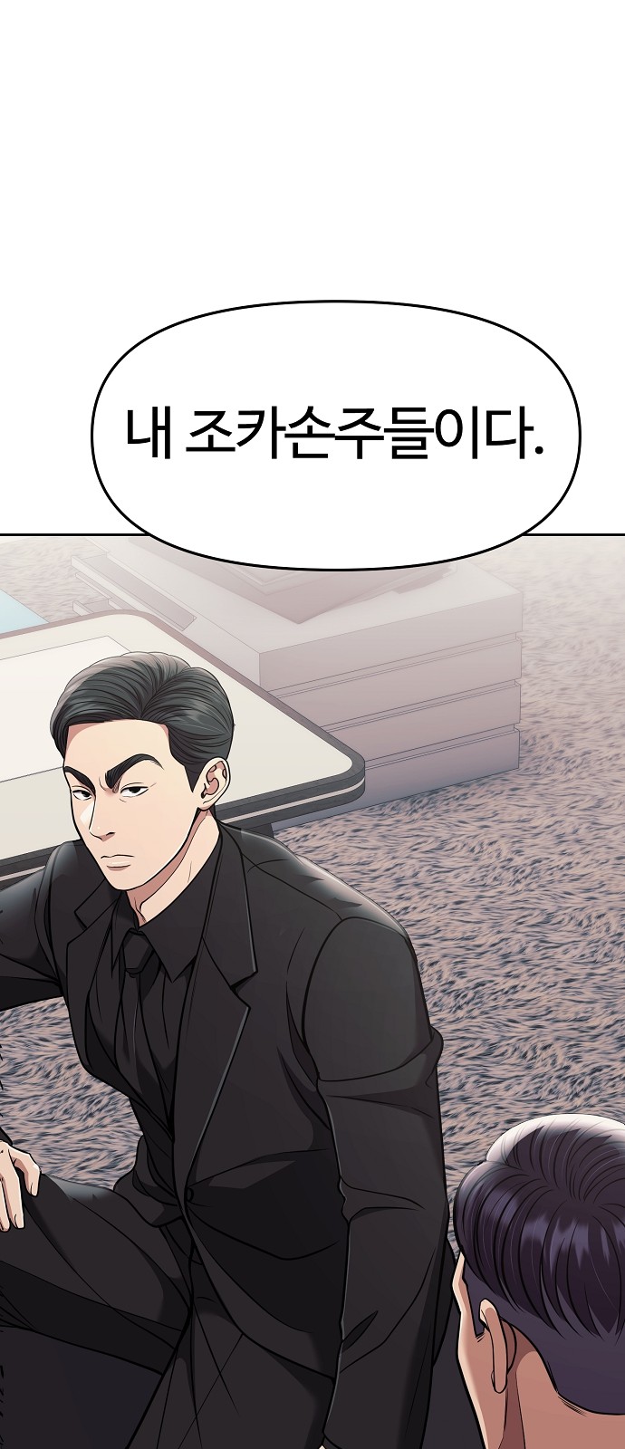 85 페이지