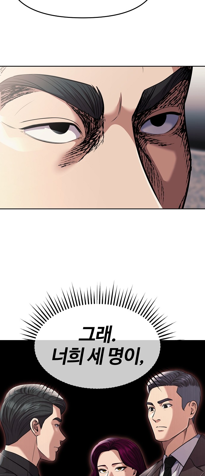 88 페이지