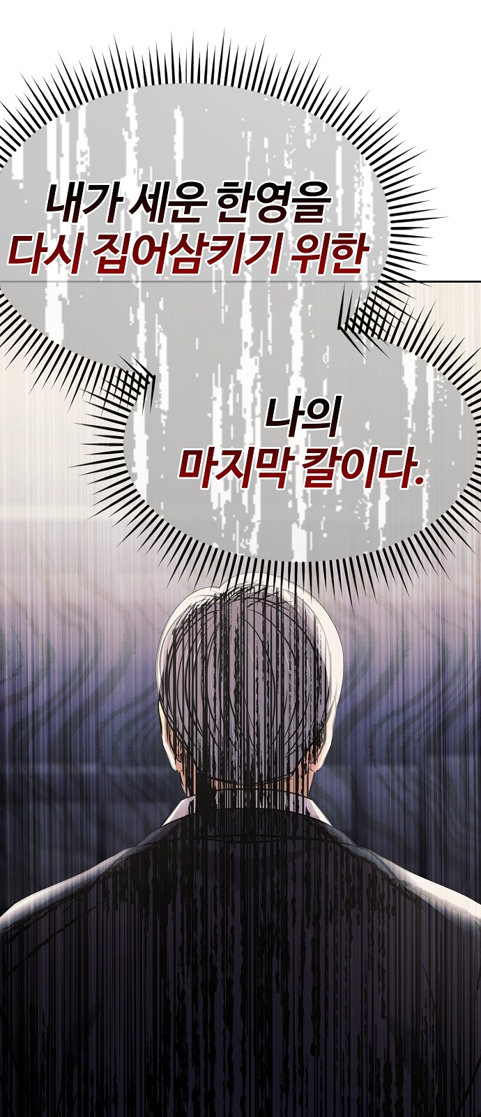 90 페이지