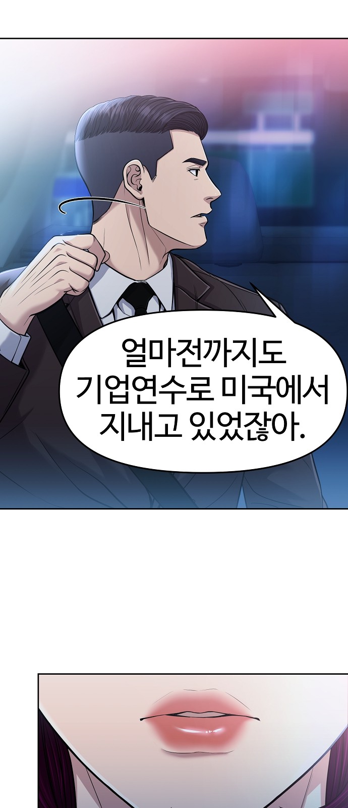 10 페이지