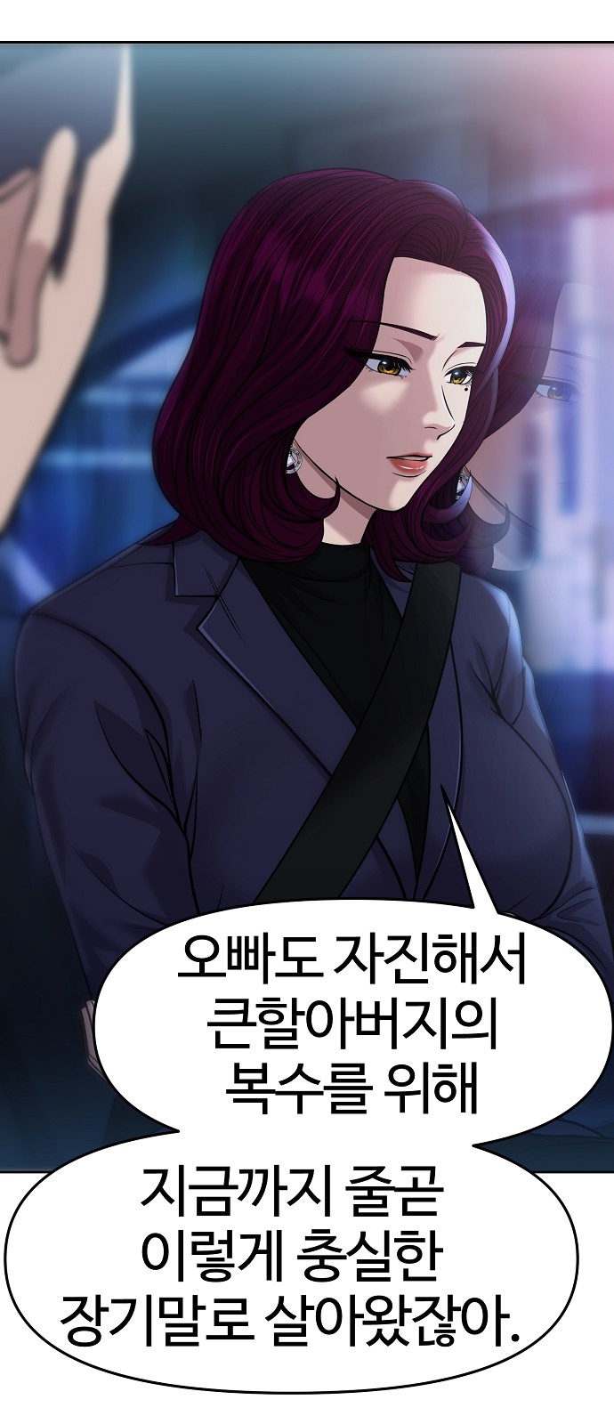 12 페이지