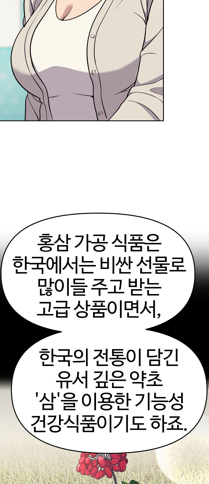 25 페이지
