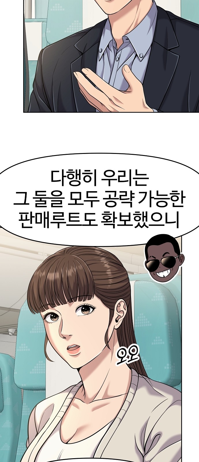 30 페이지