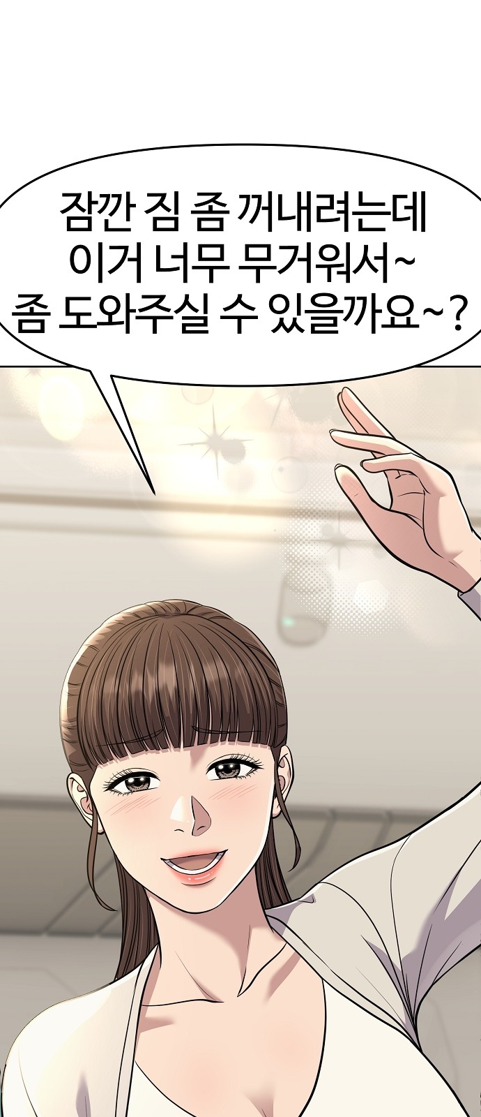 37 페이지