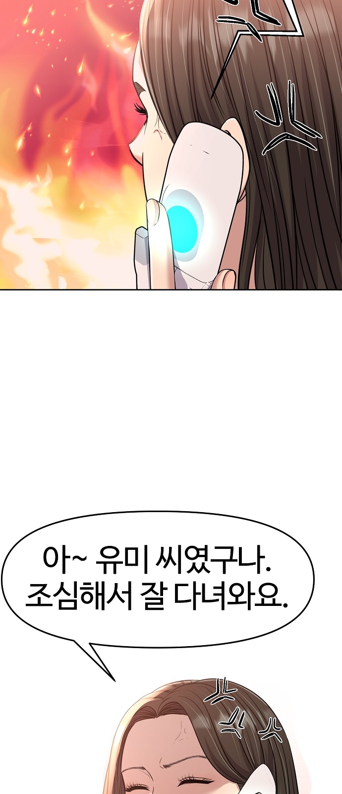 42 페이지