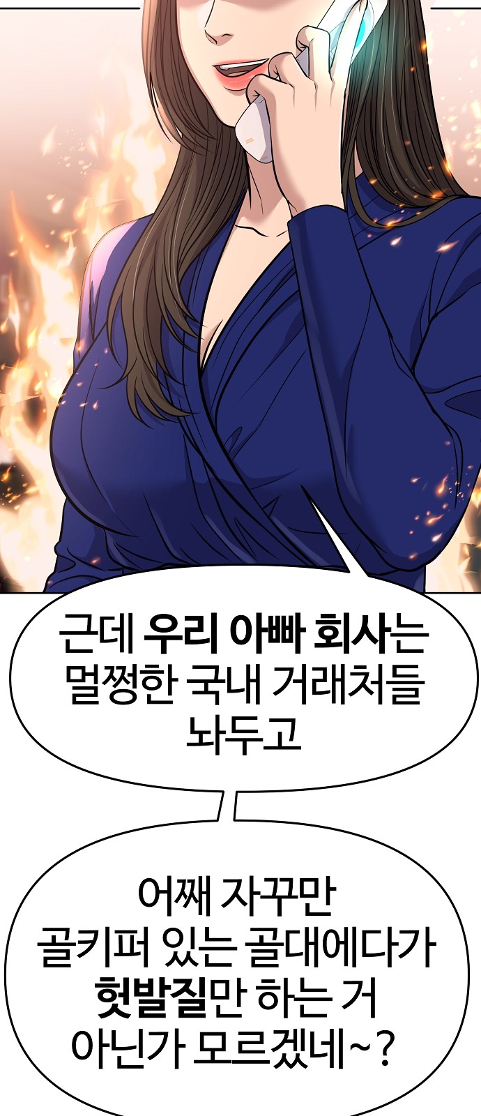 43 페이지