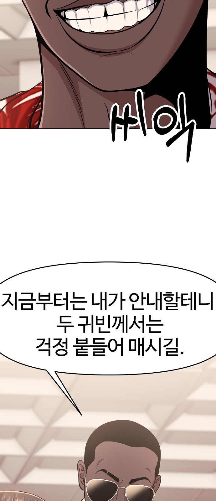 57 페이지