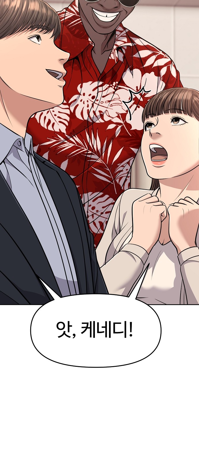 58 페이지