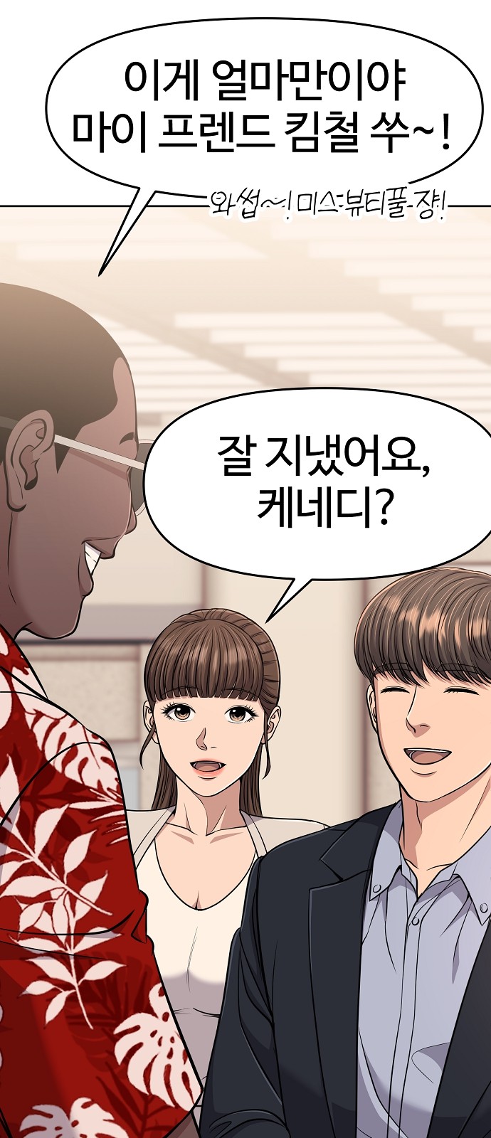 59 페이지
