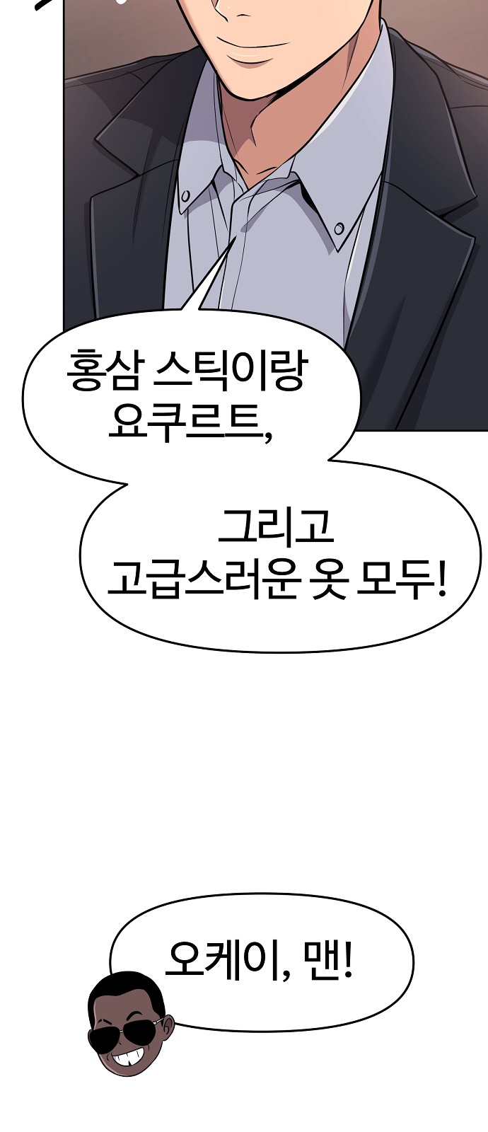62 페이지