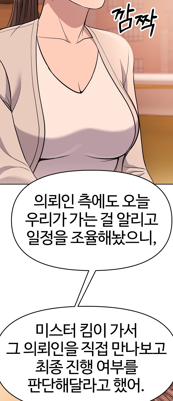 68 페이지