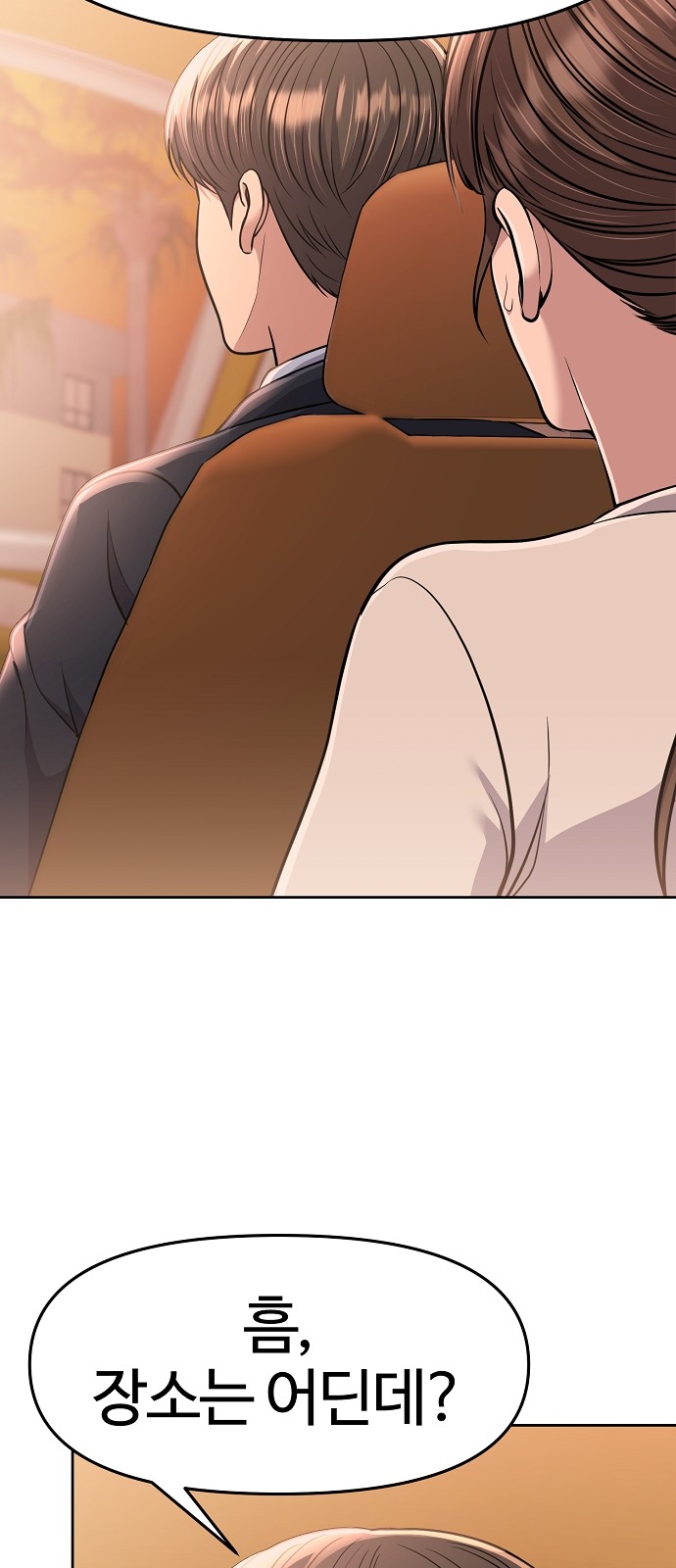 69 페이지