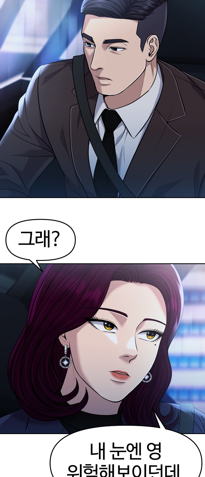 7 페이지