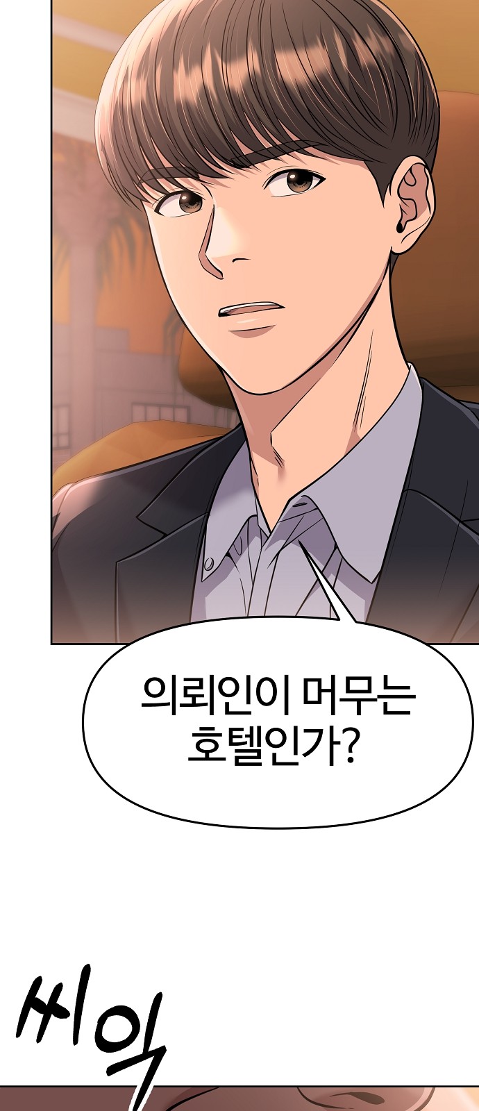 70 페이지