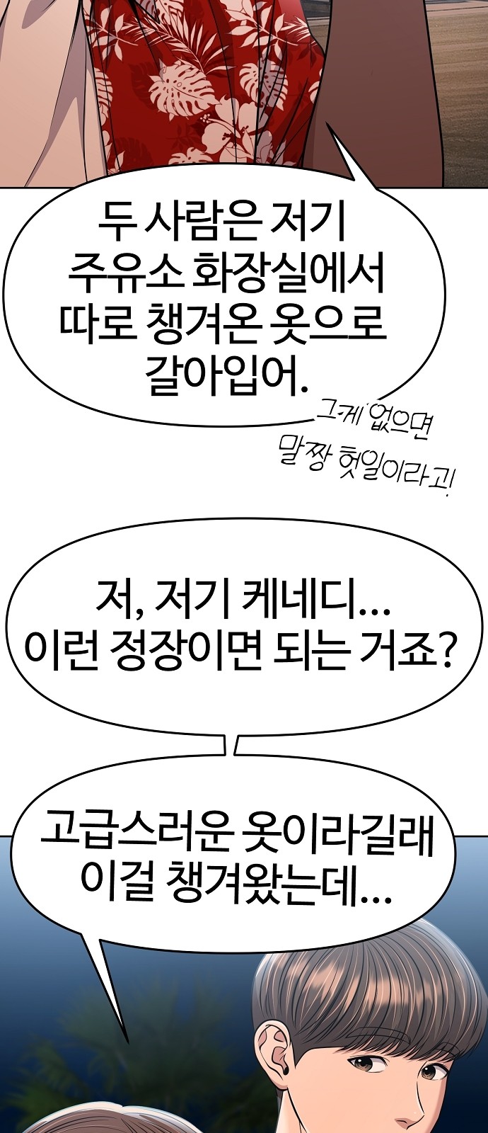 76 페이지