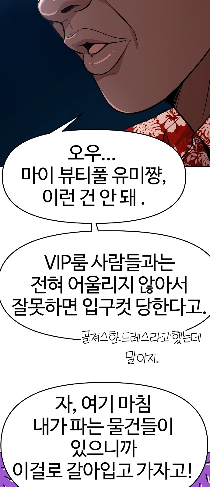 78 페이지