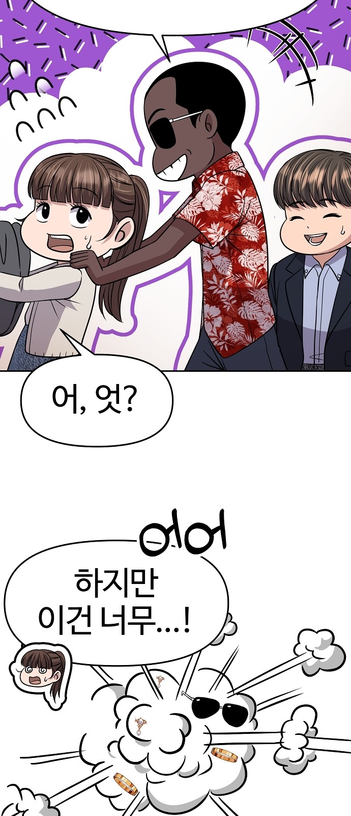 79 페이지