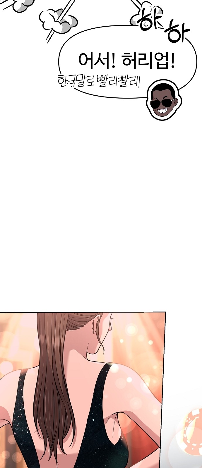 80 페이지