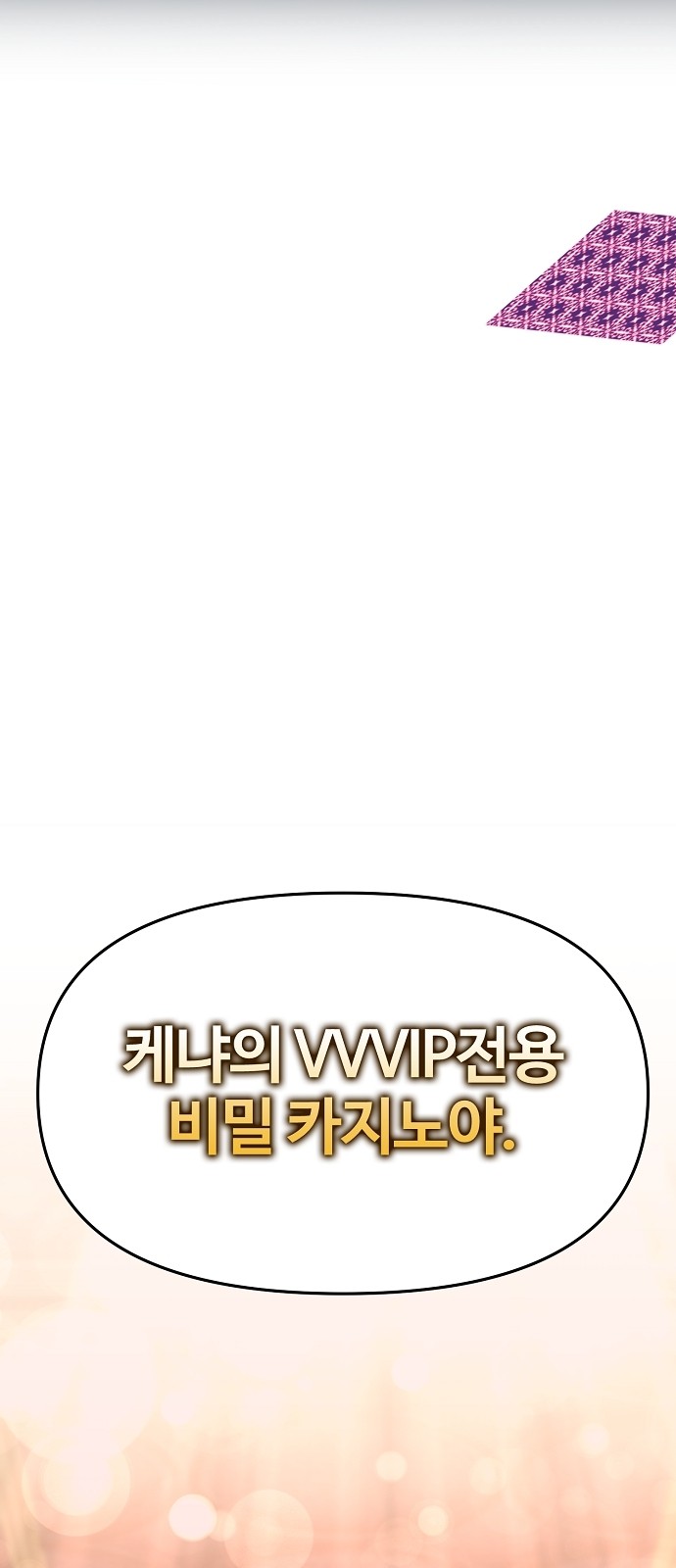 85 페이지