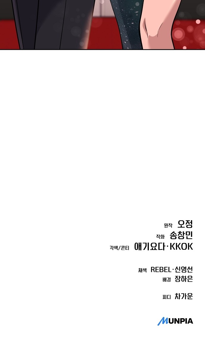 87 페이지