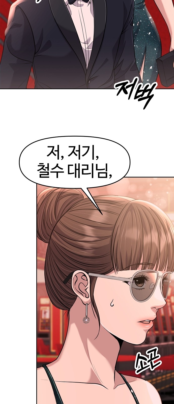 10 페이지