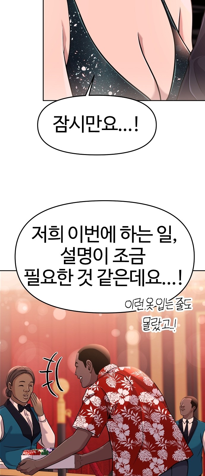 11 페이지