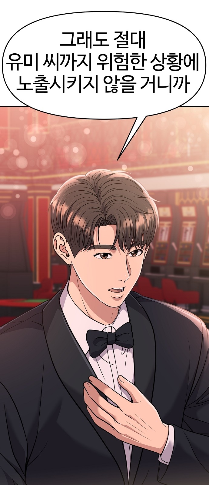 18 페이지