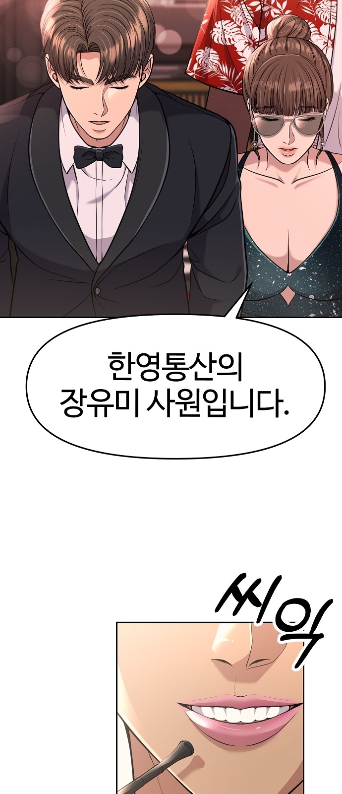 26 페이지