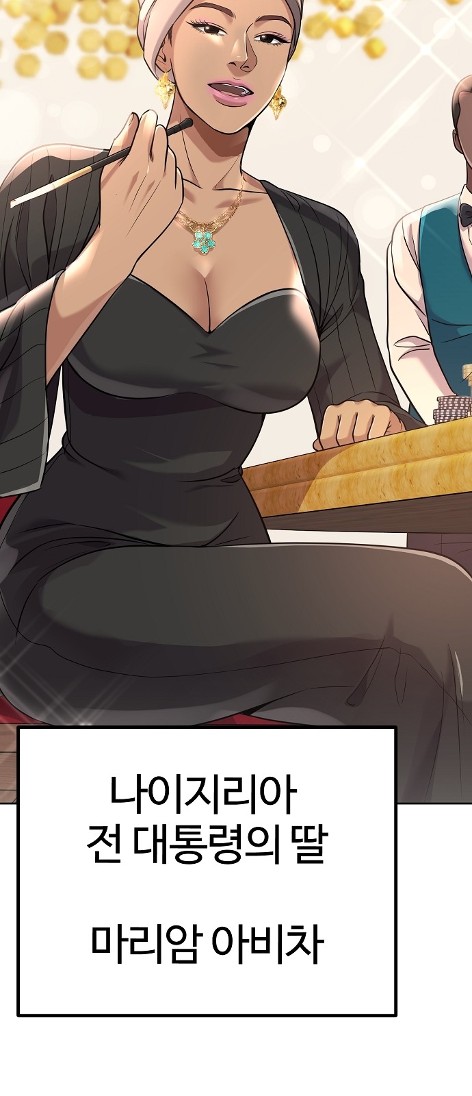 28 페이지