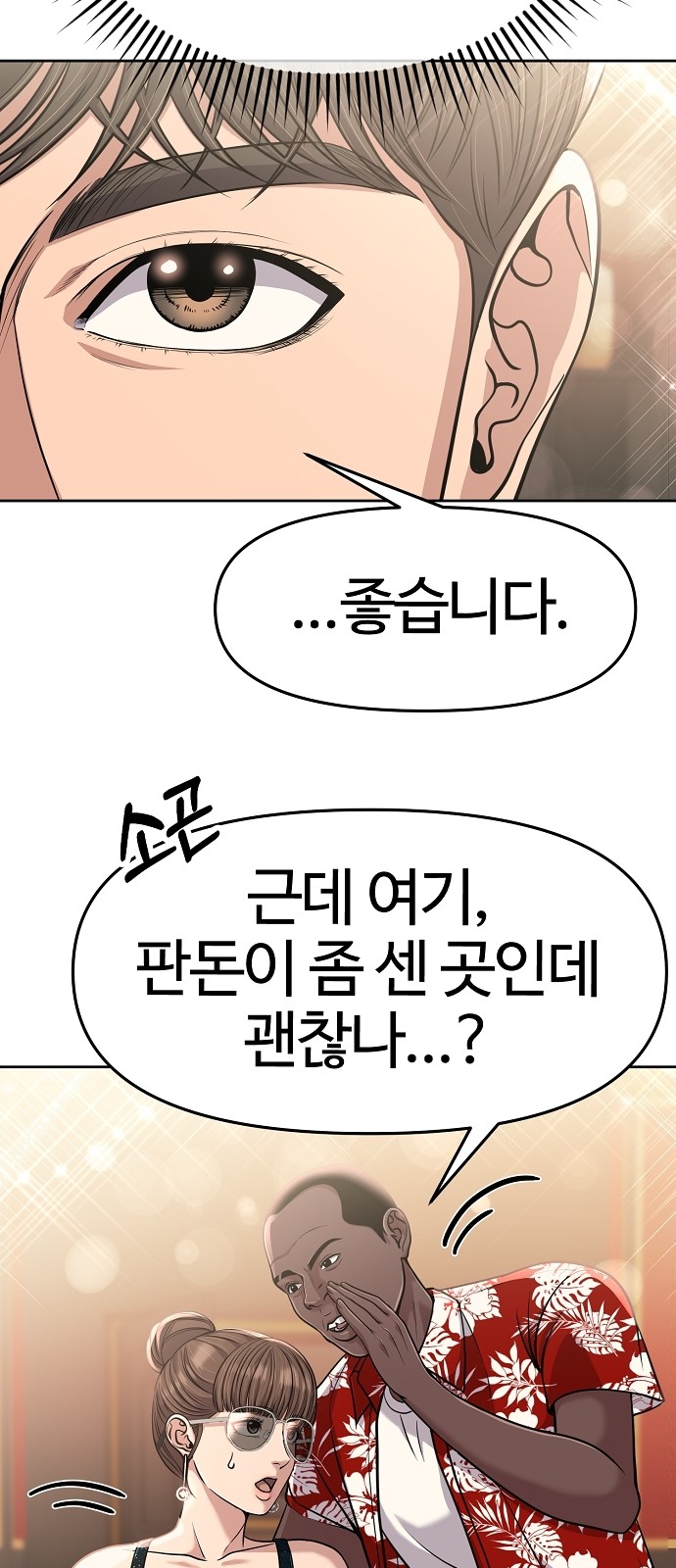 34 페이지