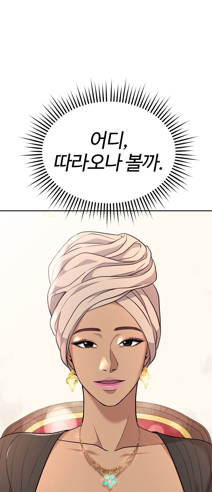 44 페이지