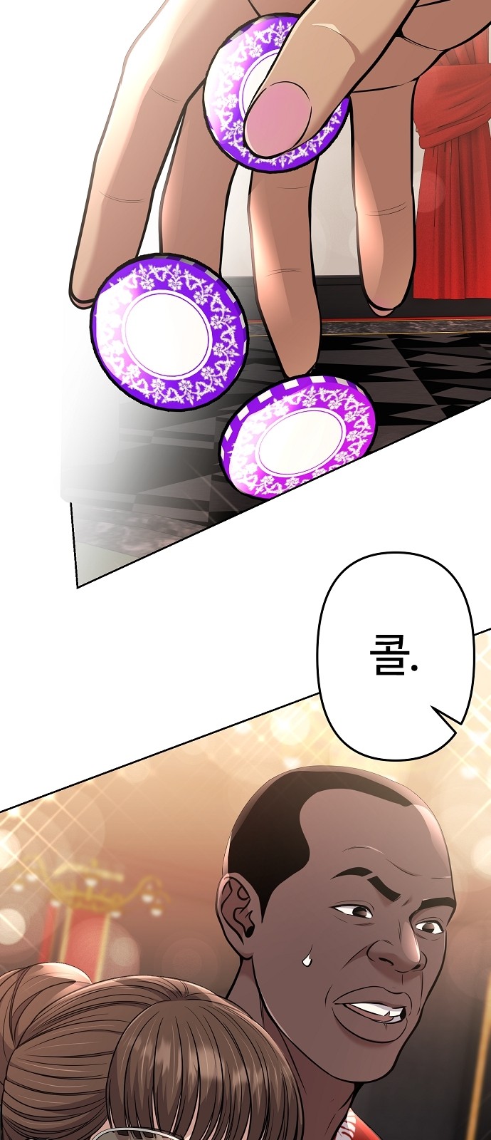 48 페이지