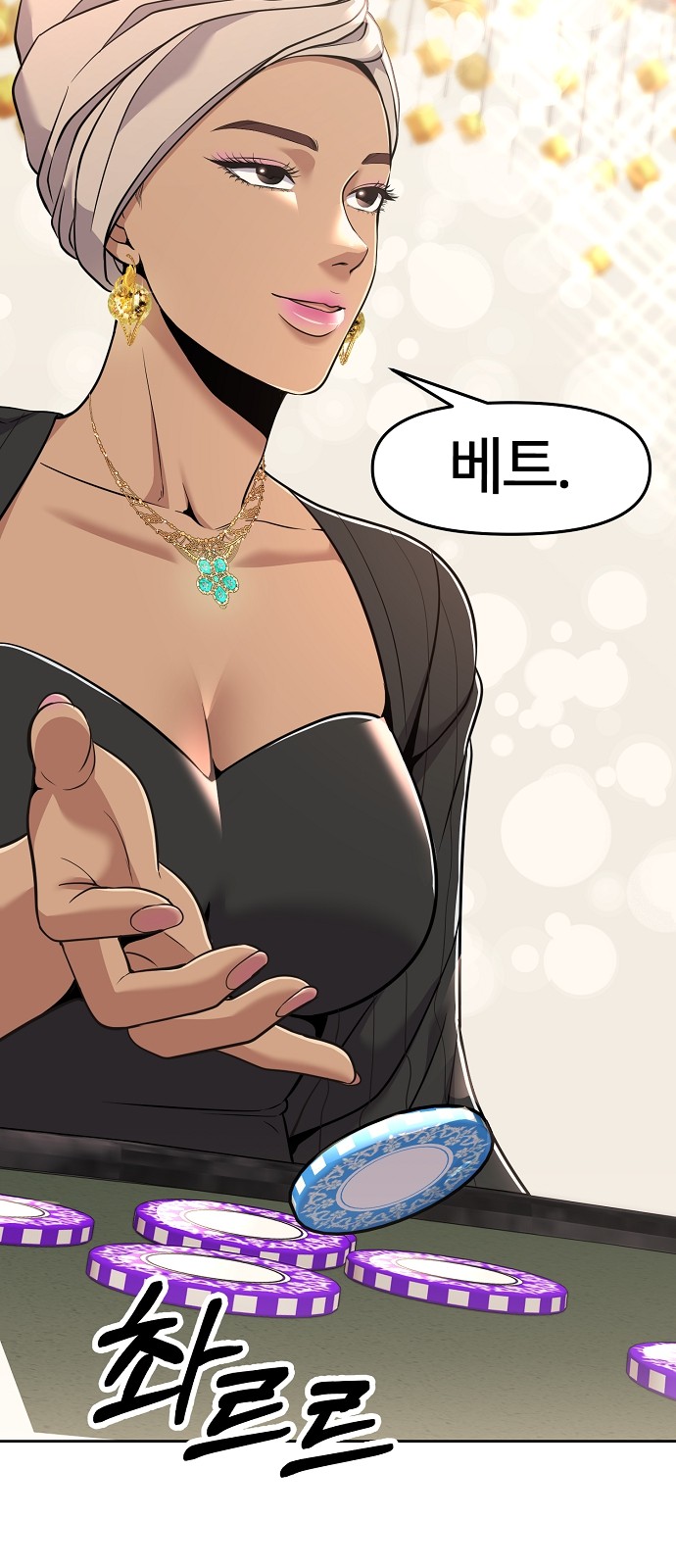 54 페이지
