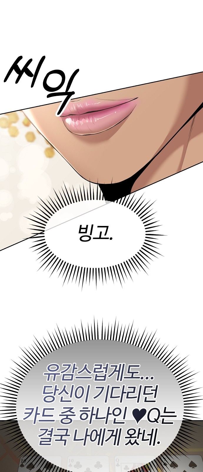 64 페이지