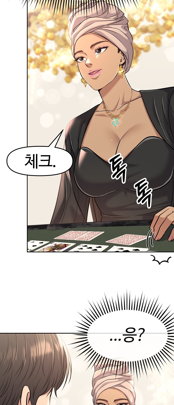 66 페이지