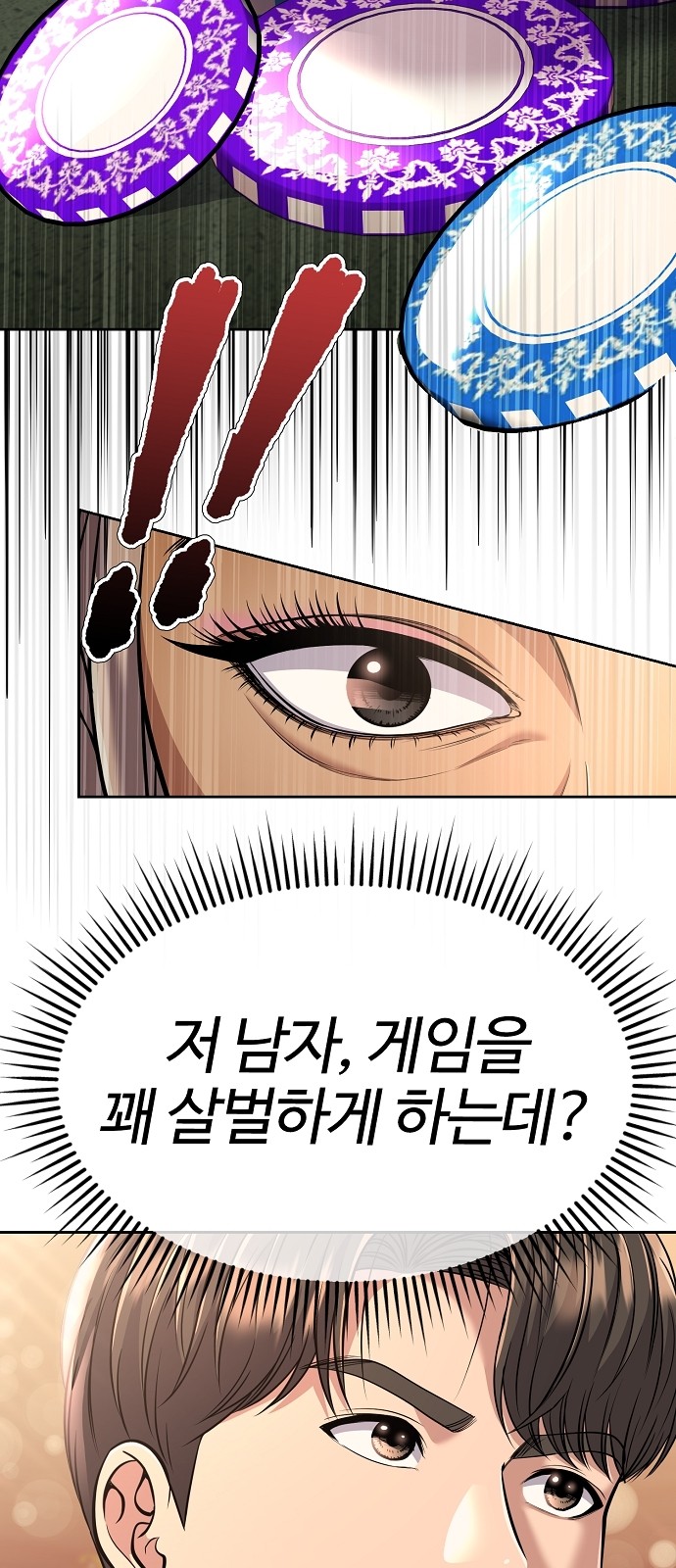 69 페이지