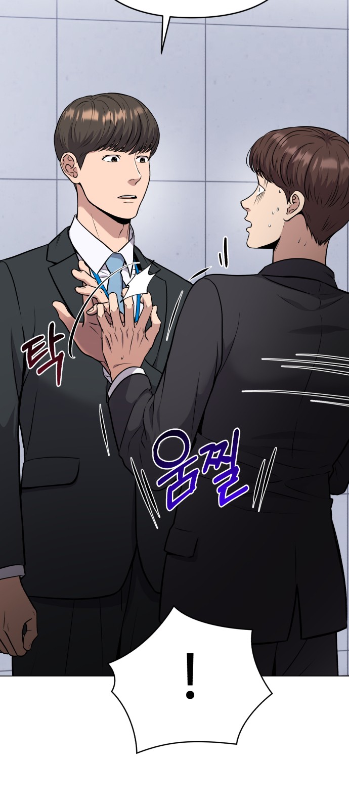36 페이지
