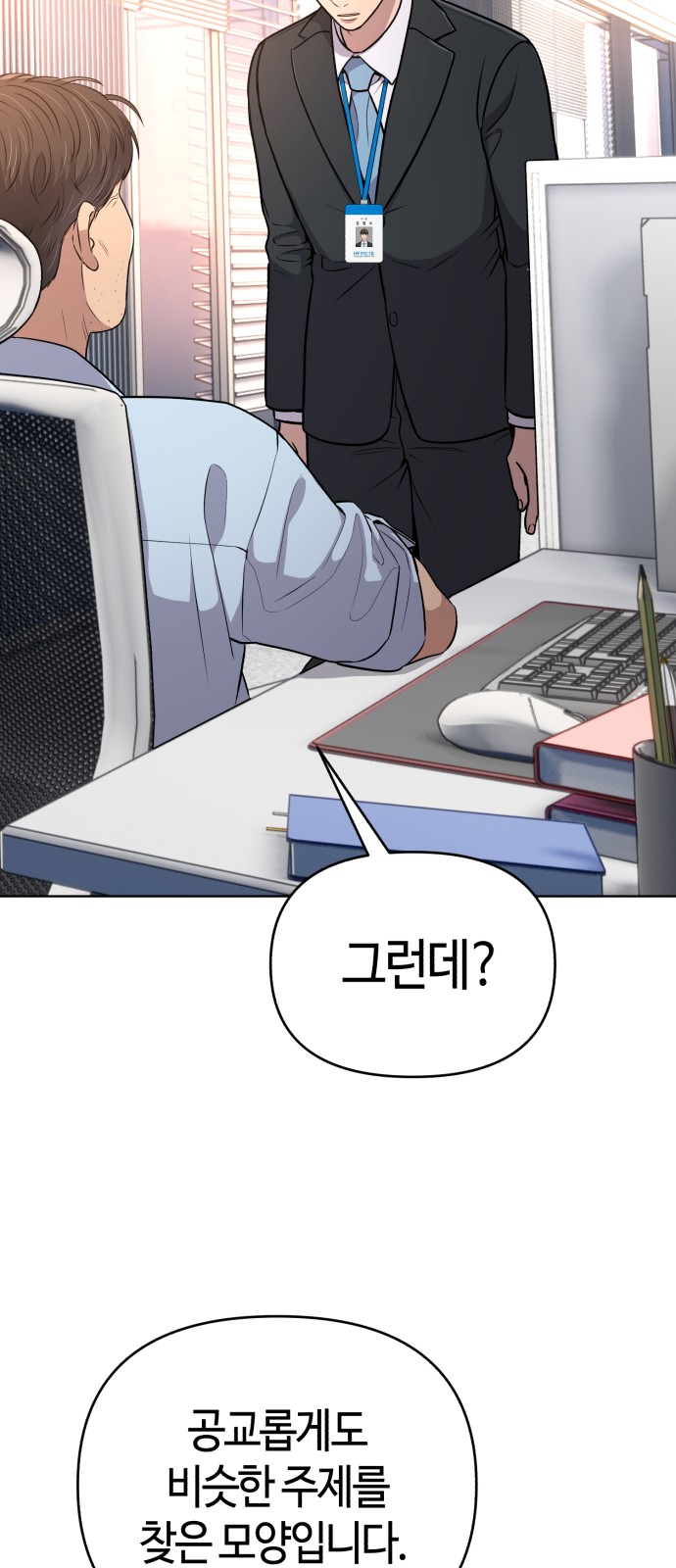 50 페이지