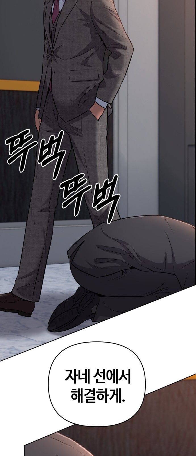 70 페이지