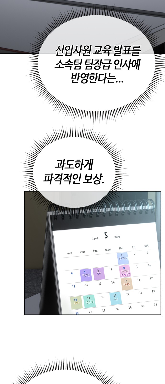 75 페이지