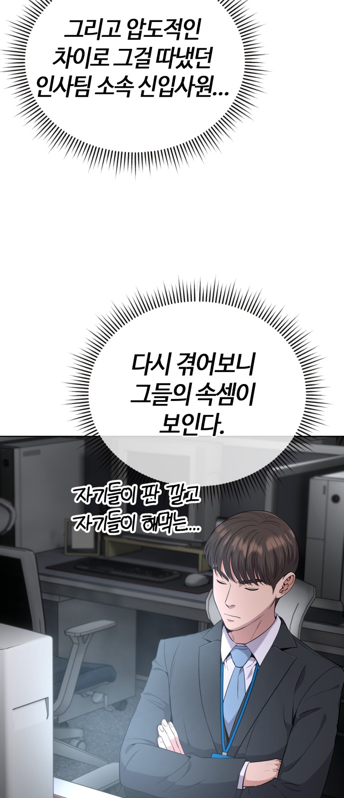 76 페이지