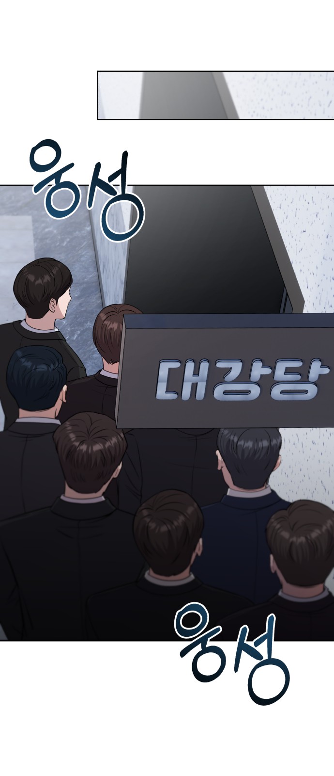 79 페이지