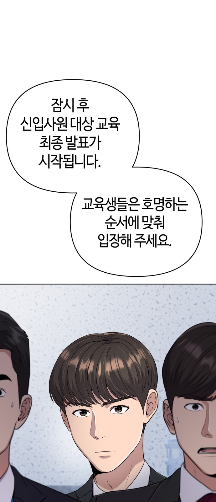 80 페이지