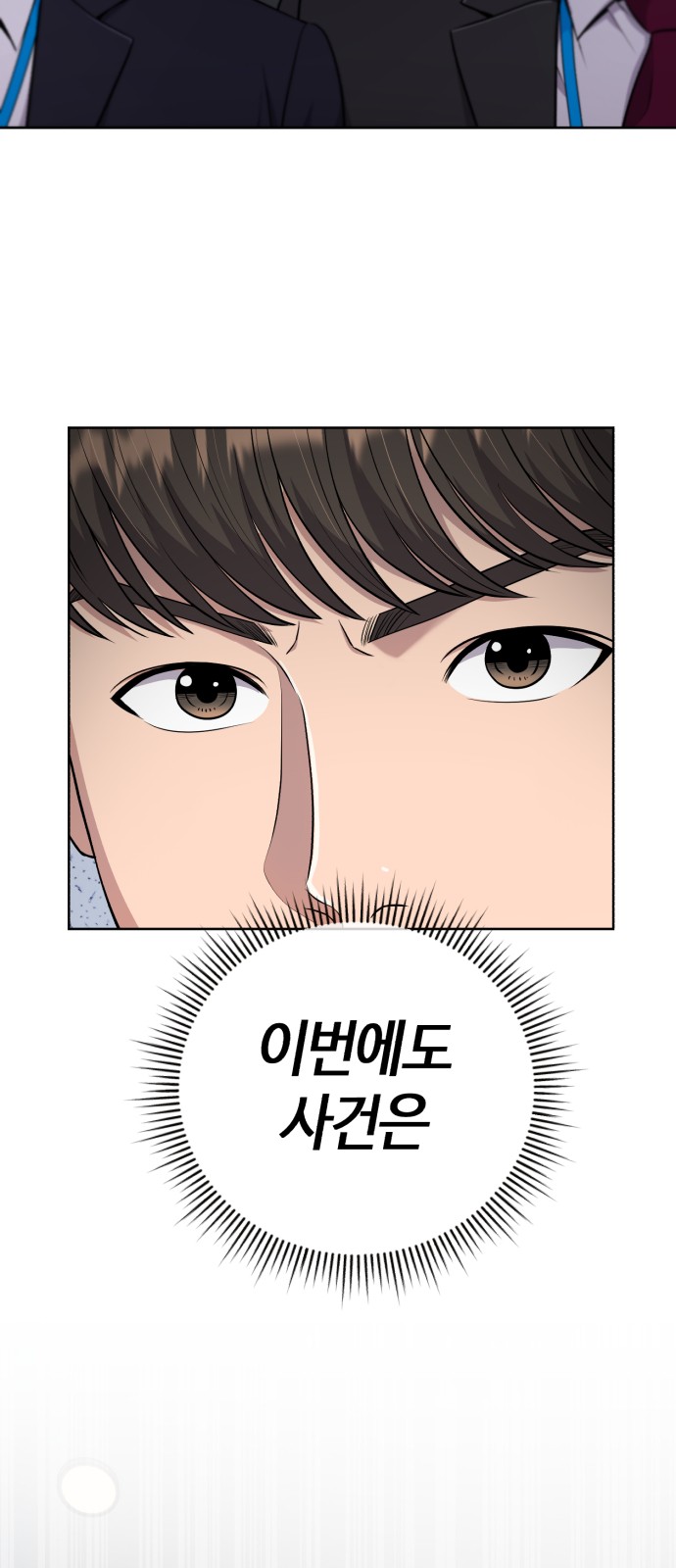 81 페이지