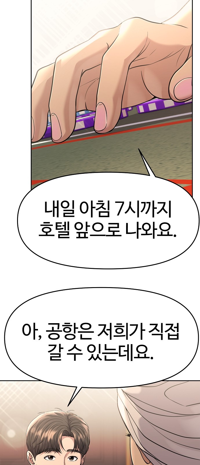 10 페이지