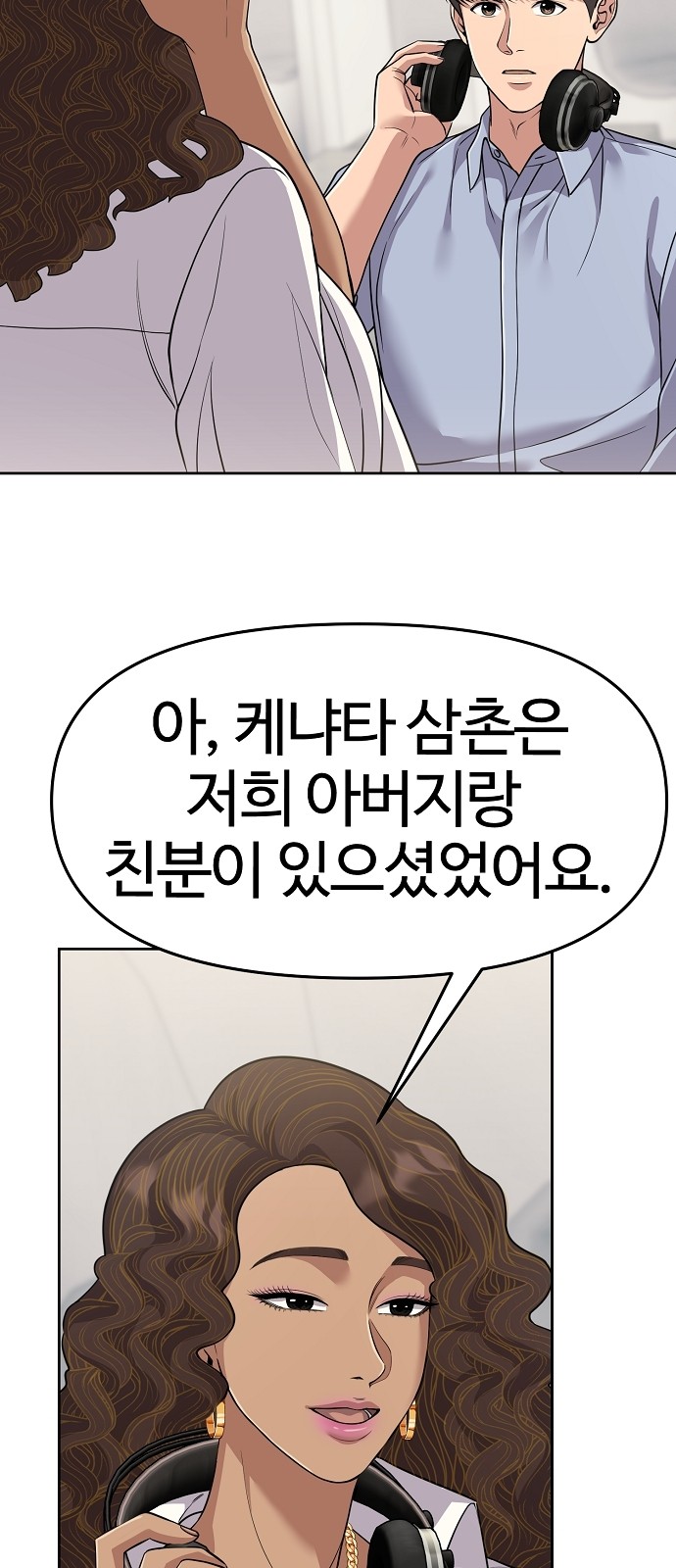 30 페이지