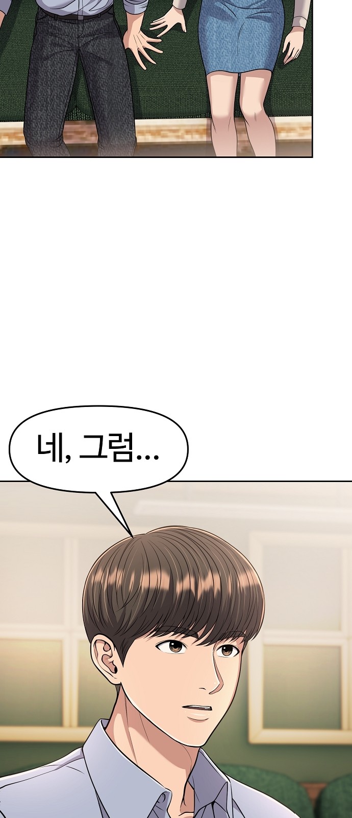 44 페이지