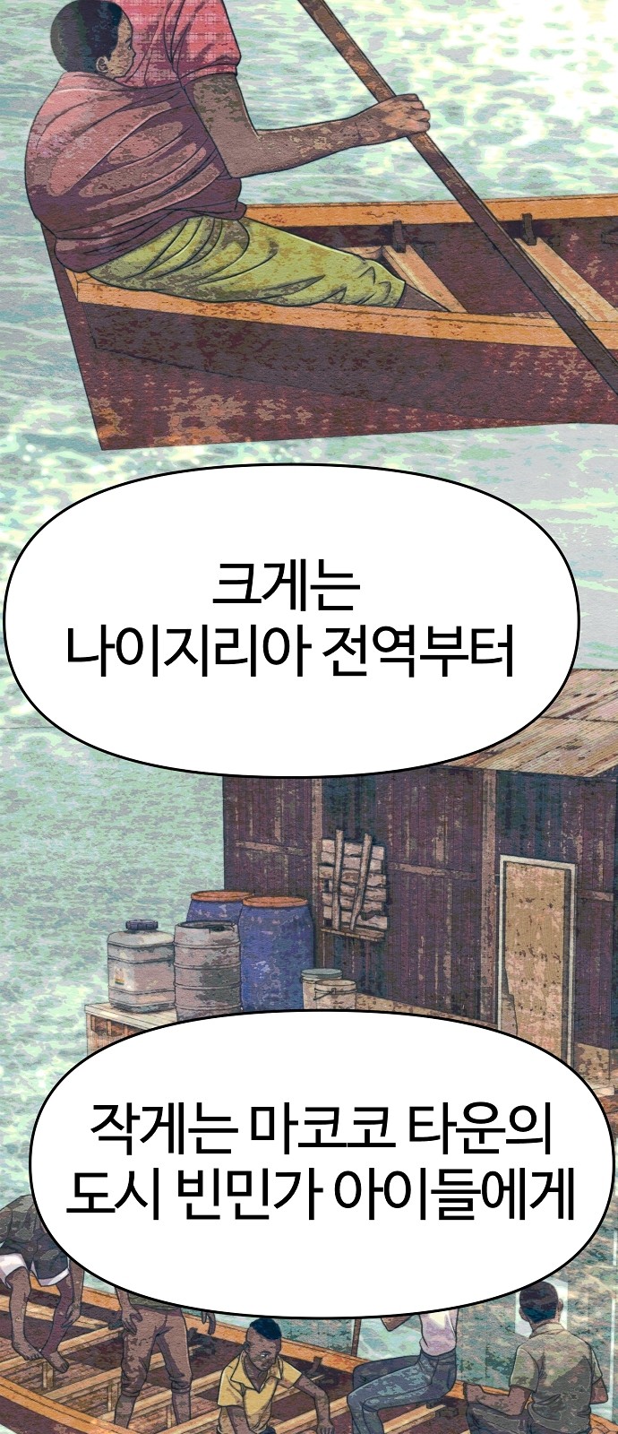 55 페이지